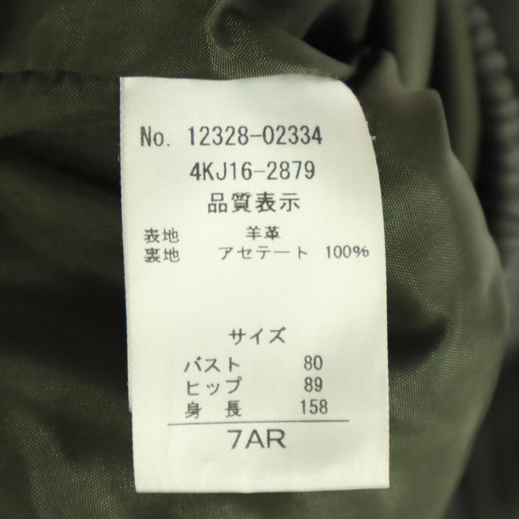 DAMA collection Long sleeve leather Single riders jacket Sheep leather Women Used