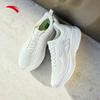 Anta Yuntu Women's Cushioned Breathable Running Shoes