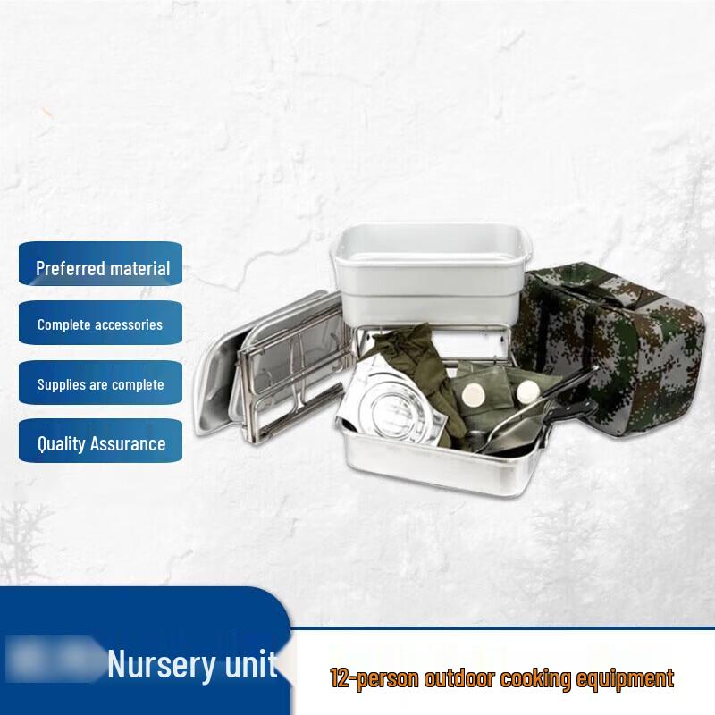 Hongda Kaisheng 12-Person Field Outdoor Cooking Set