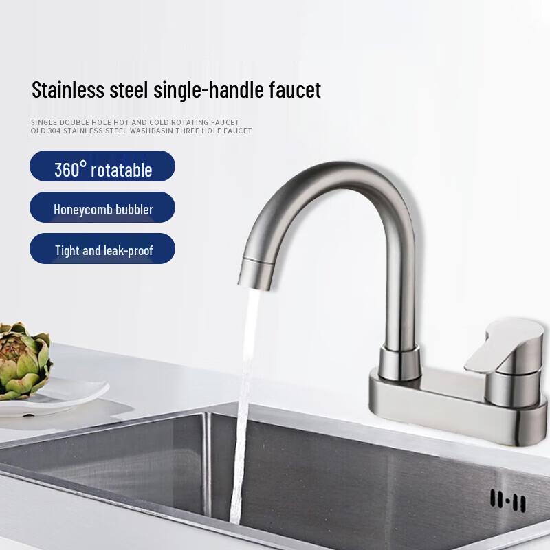 

304 Stainless Steel Rotatable Basin Faucet