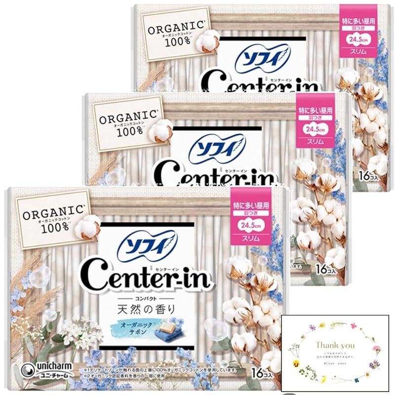 

[Bulk purchase] Center Inn compact organic savon Particularly common during the day with wings 24.5cm 16 pieces 3 bags set Total 49 pieces napkin