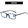 Anti-Blue Reading Glasses Small Frame Far And Near Multi-Focus Reading Glasses Middle-Aged And Elderly