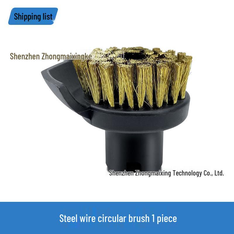 Karcher SC Series Steam Cleaner Accessory: Small Round Brush Head Nozzle for SC1-SC7