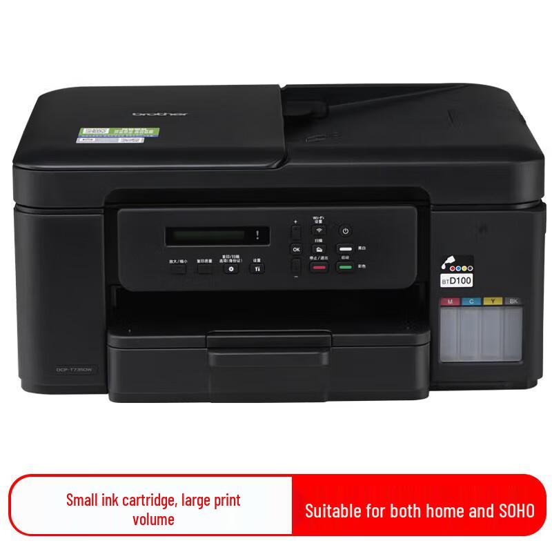 Brother Ink Tank Color Multifunction Printer CN plug (adapter included)
