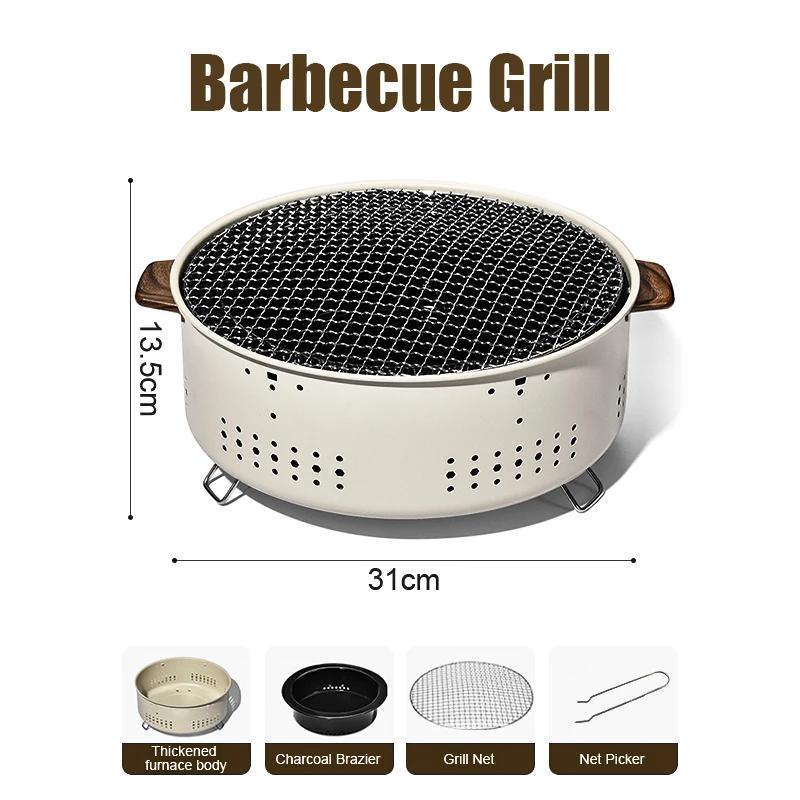 

Портативный угольный гриль Бездымный гриль для барбекю Маленький настольный уличный круглый с антипригарной решеткой для барбекю для кемпинга, пикника, сада белый