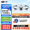 DJI Matrice 4T Flagship Industrial Thermal Drone (CN Version)