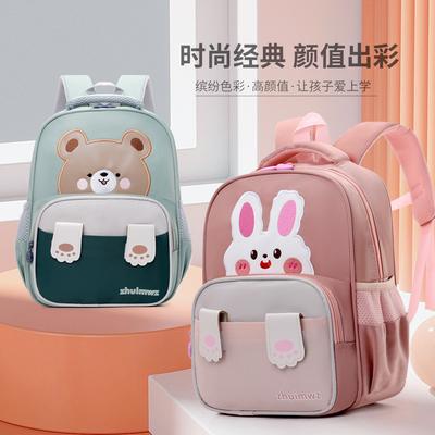 School BagsNew Children's  Cute Cartoon Casual Backpack Trendy Versatile Children's Backpack