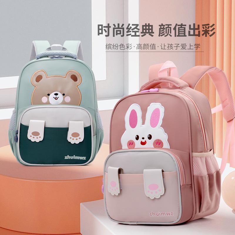 School BagsNew Children's  Cute Cartoon Casual Backpack Trendy Versatile Children's Backpack