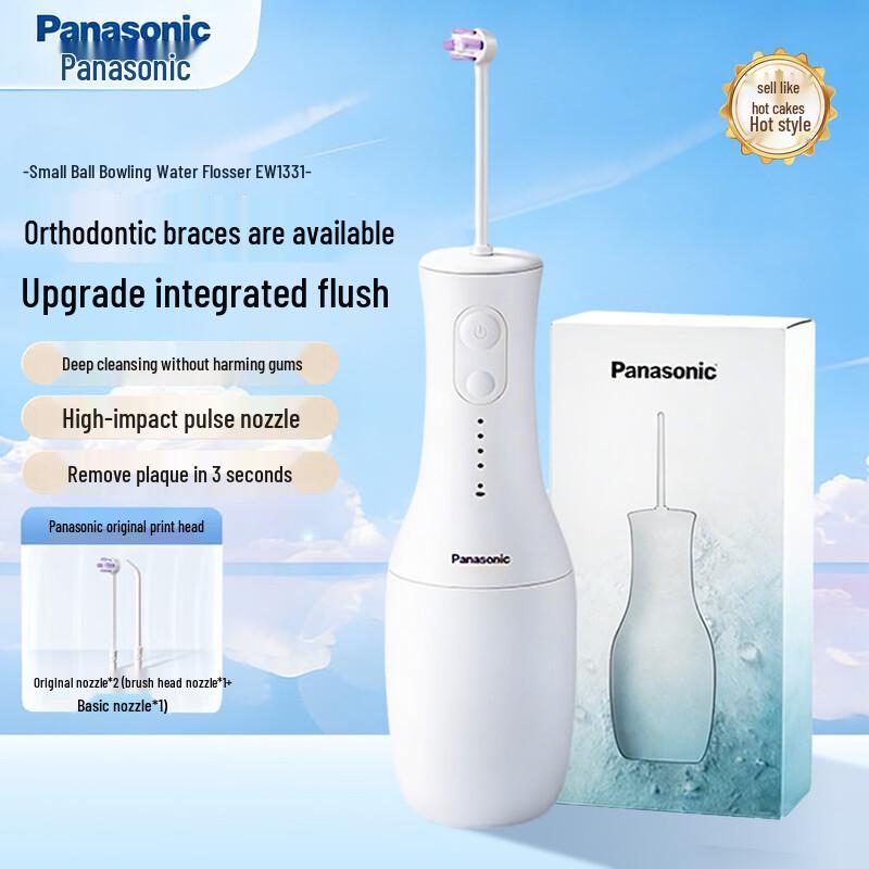 

Panasonic EW1331 Integrated Water Flosser with Sonic Toothbrush CN plug (adapter included)