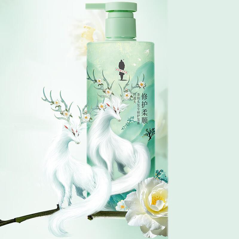 Adolphe Tea Bran Anti-Dandruff & Itch Relief Shampoo