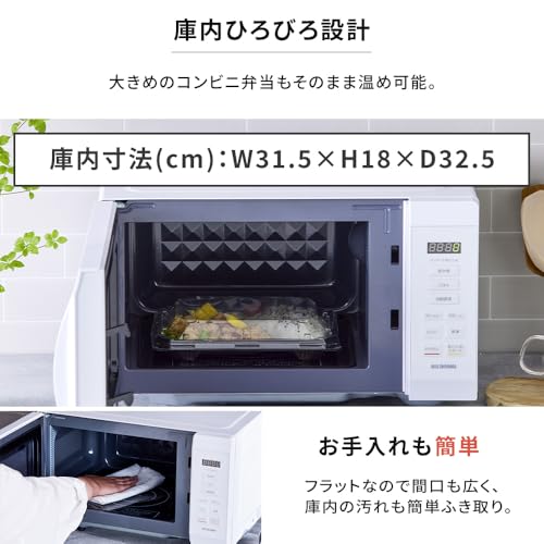 Iris Ohyama Microwave Oven 18L Single Function Flat Table Hertz Free Nationwide Compatible PMB-F186-B Black