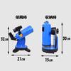 SIGHTRON Astronomical Telescope for Ground and Astronomical Smartphone MAKSY GO NB1040010008 Beginners, Objects, Photography, 60, Blue,
