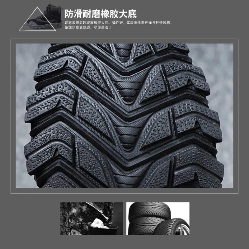 Fashion Winter Tactical Combat Boots for Men Hunting Trekking Boots Men Camping Mountaineering Work Shoes Quality Men Boots