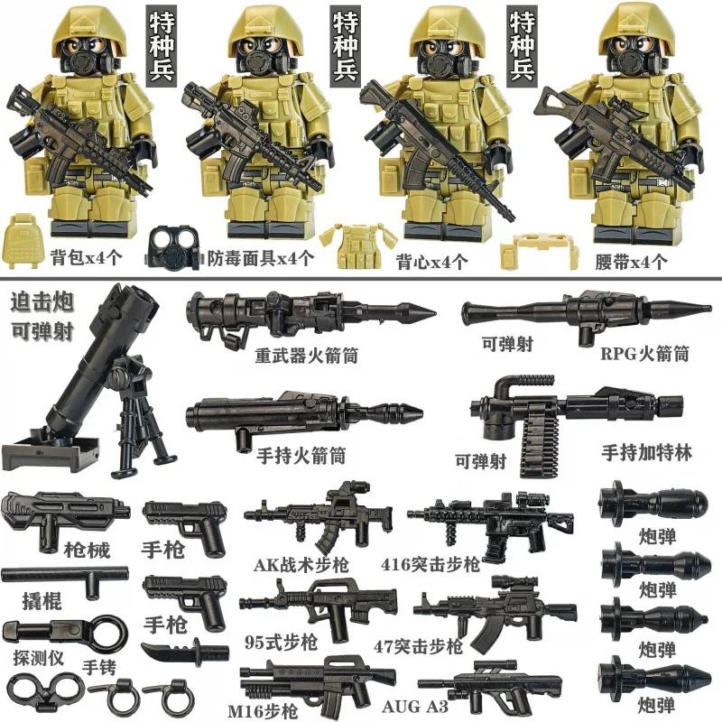 Bausteine, Spezialeinheiten, Humanoide, Polizei, Soldaten, Militärfiguren, Waffen, Mörser und Zusammenbau-Jungen-Spielzeug.
