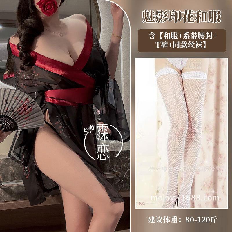 Sexy Lingerie Sexy Kimono Uniform Pure Desire Free Print Black Bath Cosplay