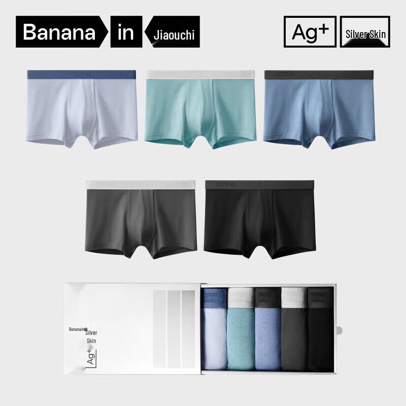 Jiaonei Men's Modal Ice Silk Boxer Briefs (5-Pack)