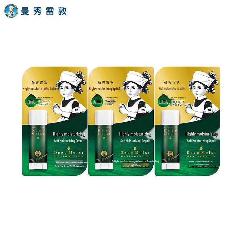 Mentholatum Peppermint Moisturizing Lip Balm (3-Pack)