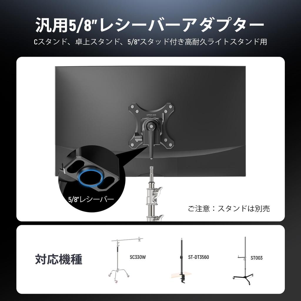 NEEWER Monitor Mount Adapter VESA Mount Arca Type Quick Release Rotatable Ball Screw Receiver Light Stand Adapter for Stand Max Load 20kg MA016 360°