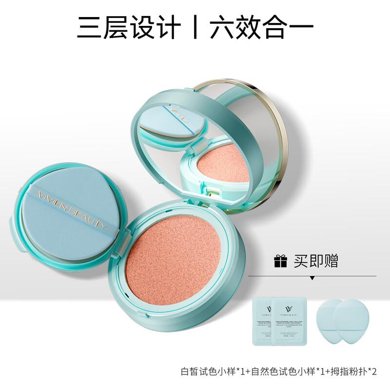 VIVIEN BEAUTY Caviar 3-Layer Cushion BB Cream Set