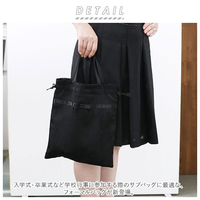 Formal Bag Formal Bag Black