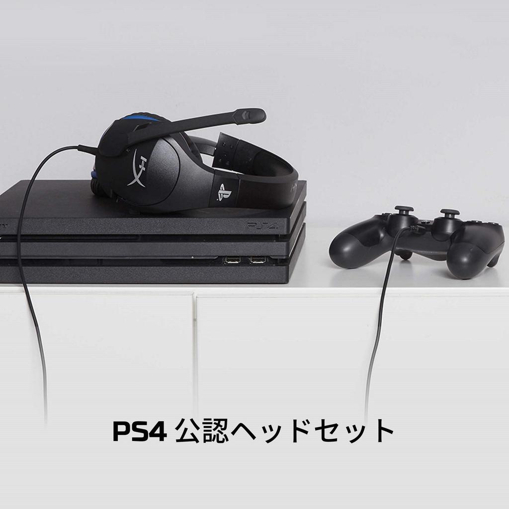 HyperX Cloud Stinger Gaming Headset, Compatible with PS5/PS4, Lightweight, Black, HX-HSCSS-BK/AS (4P5K0AB#UUF)