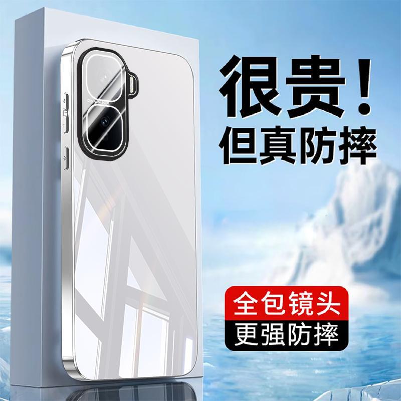 Applicable to IQOONeo11 mobile phone case, new Pro + premium mirror glass lens, all-inclusive anti-drop case