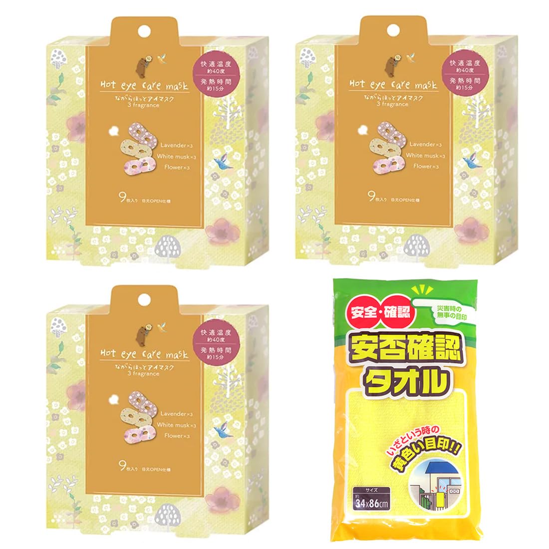 

Cute Eye Masks pieces x 3 boxes Safety Check A great gift Honyarado Animal-Printed (9 assorted) + Towel. Disposable, open-to-eye design. idea!