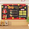 Lei Feng Spirit Theme Classroom Decor: Patriotic Education Wall Stickers