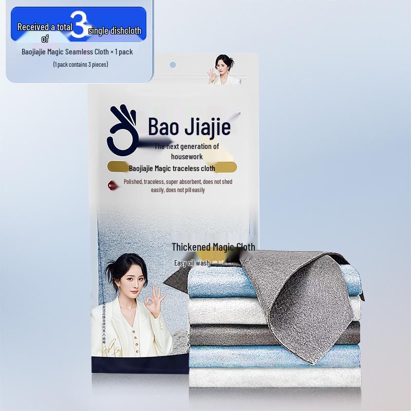 

Magic Glass & Kitchen Cloth - No Water Stains, High Absorbency