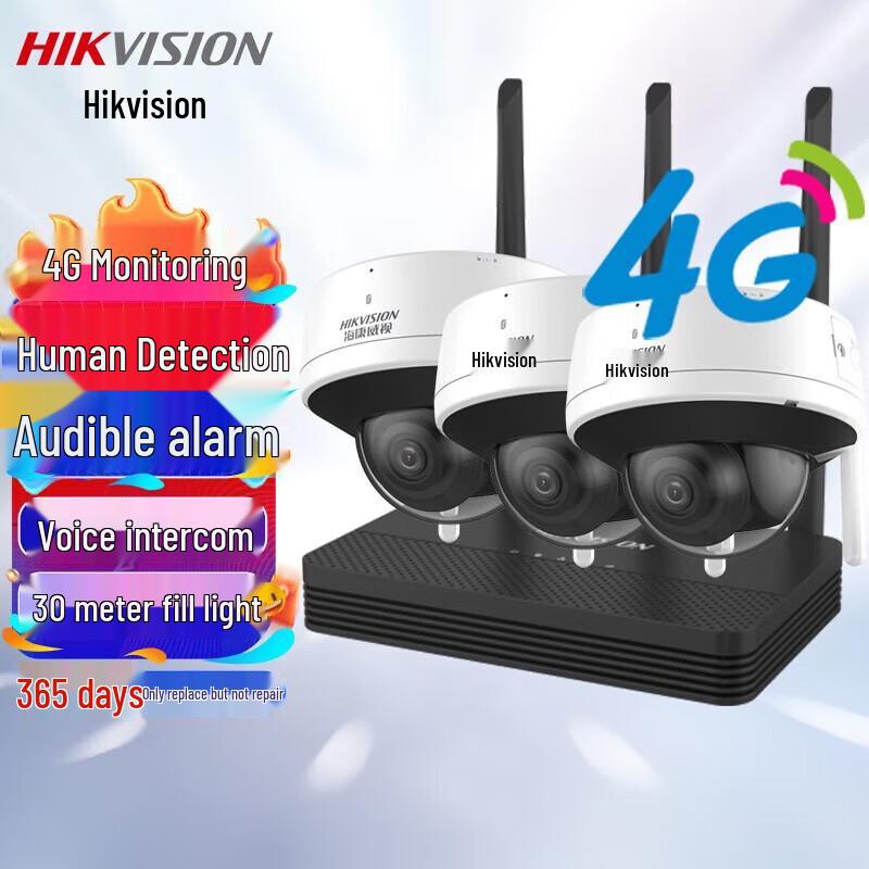 Hikvision K54H-IWT 4G 4MP Ultra HD Outdoor Surveillance Camera CN plug (adapter included)