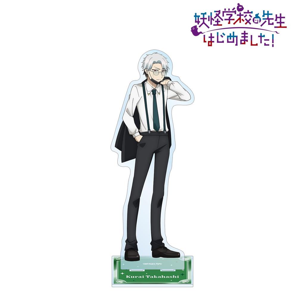 TV anime Started Teaching at a Yokai Original illustration of Takahashi party costume extra large acrylic stand "I've School!" An, version,
