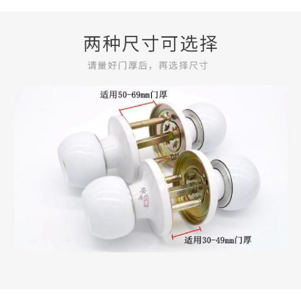 Plastic Steel Door Lock, Three Bar Spherical Lock, Bathroom Door Lock, Three Fork Lock, White Room Door Lock