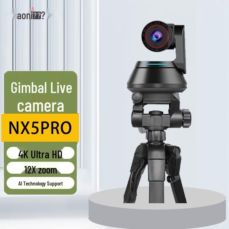 

Aoni NX5Pro 4K Live Streaming Webcam