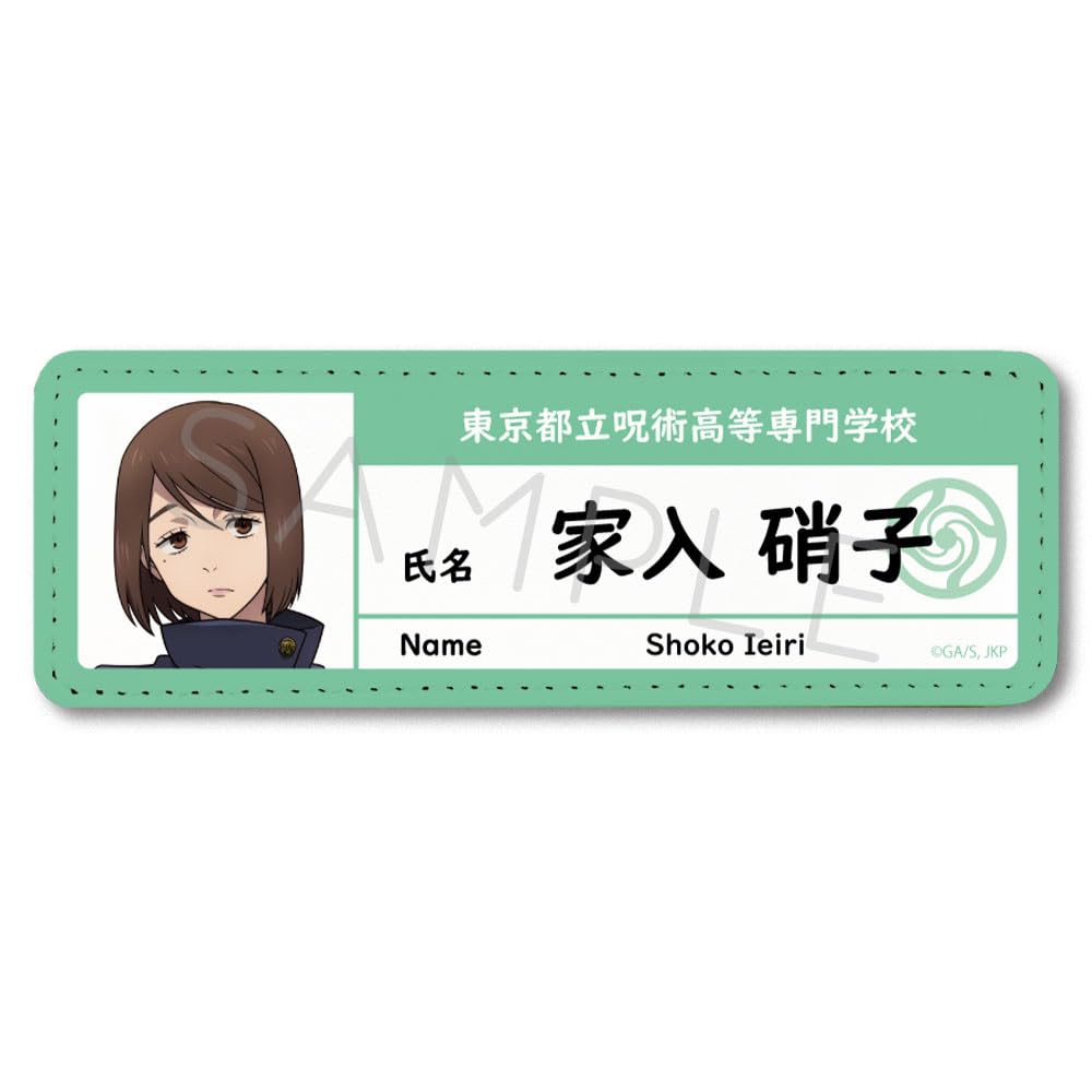 

SYNC INNOVATION Kaidama Tamaori Ieiri Glass Leather Badge Long YC Jujutsu Kaisen