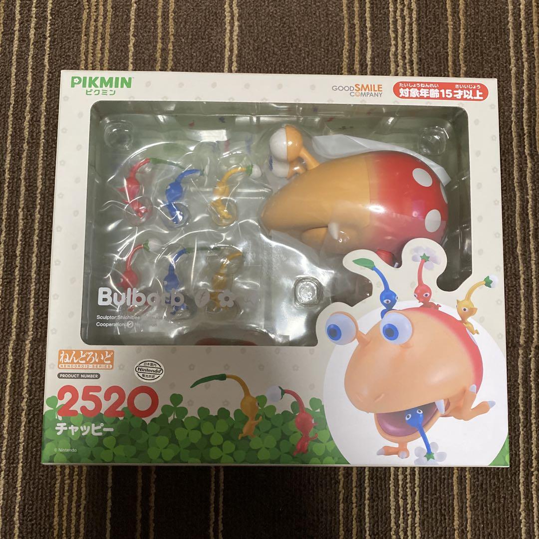 

[USED] Nendoroid Pikmin Chappy Nintendo