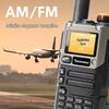 Quansheng UV-K6 Multi-Band Amateur Walkie-Talkie (CN Version)