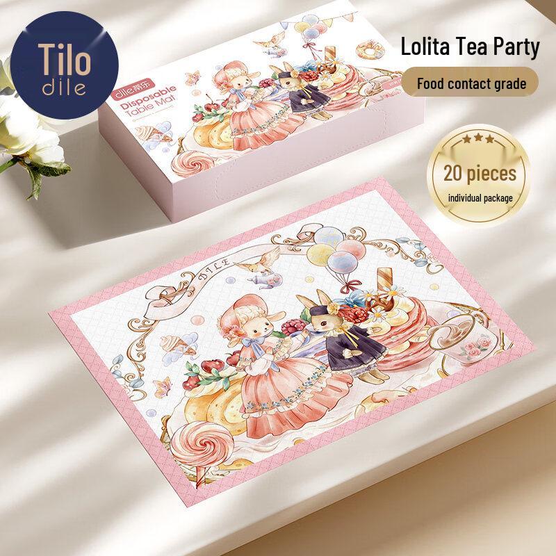 Одноразовая салфетка-подставка под тарелку ZISIZ для детей