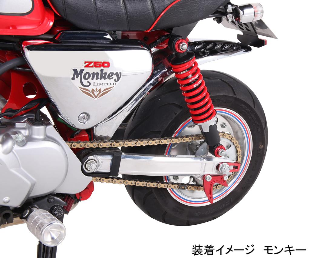 KITACO Rear Shock Mount Seat Set for Red Monkey/Gorilla, Anodized, 520-7000020