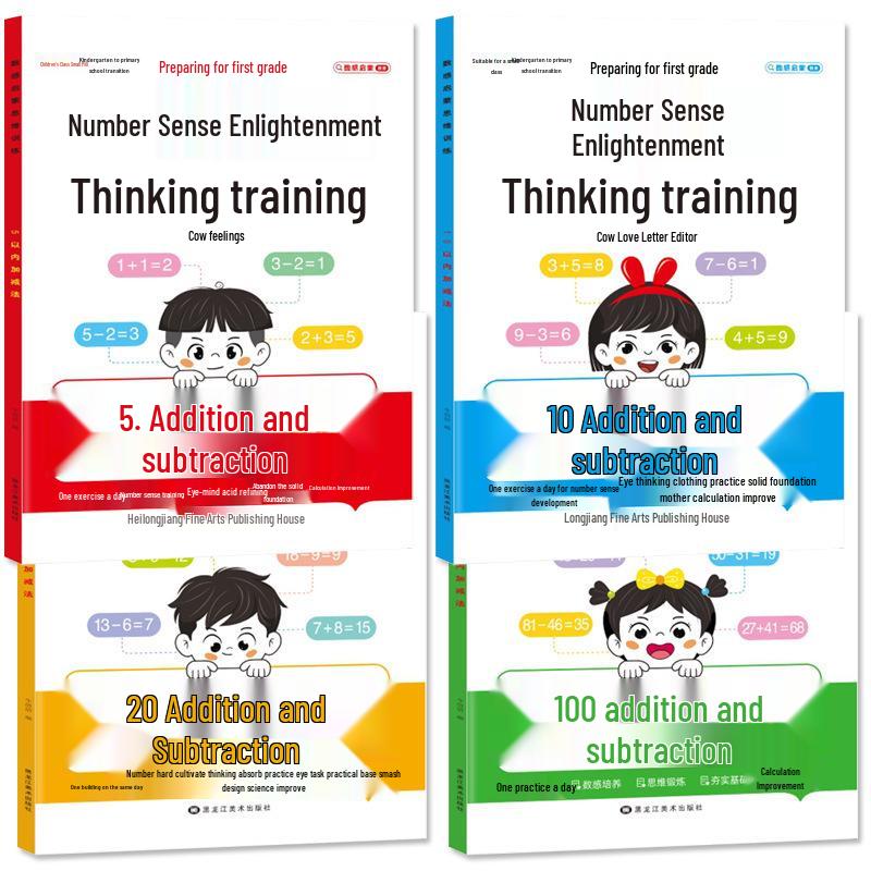 First Grade Prep: Number Sense & Math Skills for Preschool - Addition & Subtraction (Up to 5, 10, 20)