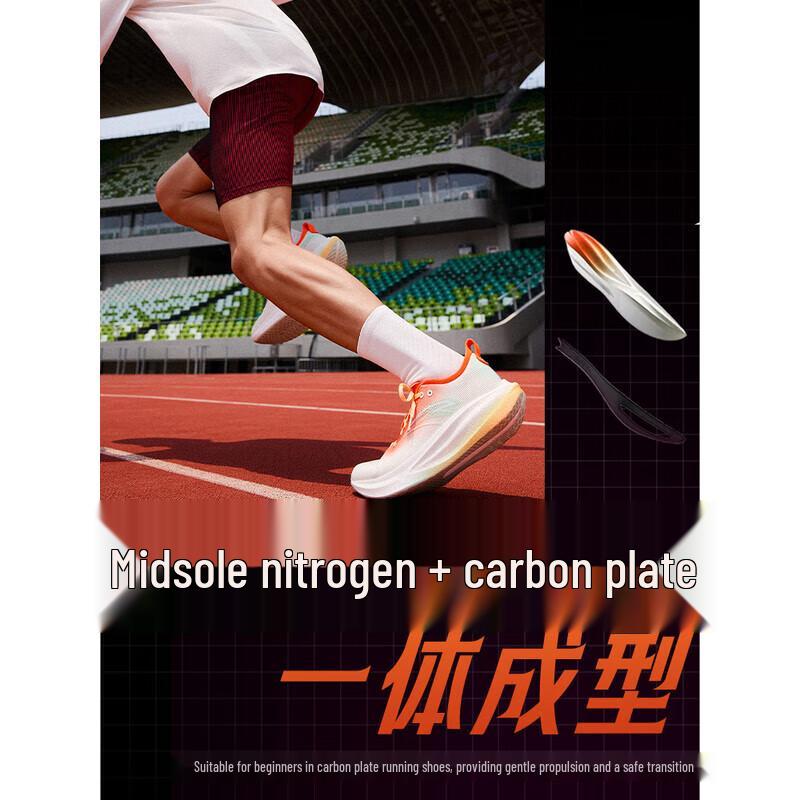 ANTA Mali 2 Carbon Plate Running Shoes