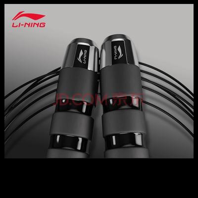 Li Ning LI-NING Professional Skipping Rope  776-1 Black