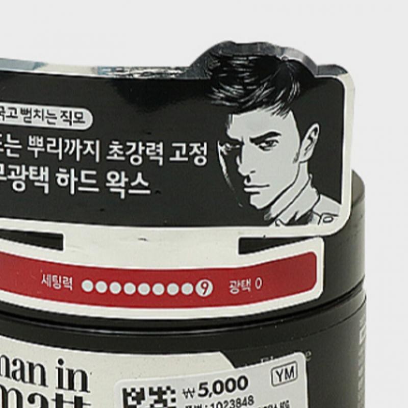 ElastIn Man In Matte Hard Wax 80g