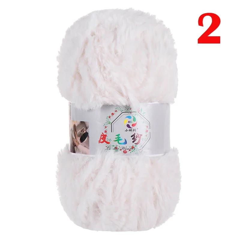 100G/Ball Imitation Mink Wool Yarn Faux Fur Yarn Cashmere Hand Knitting Crochet Sweater Thread Clothes Scarf Fluffy Mink Yarn