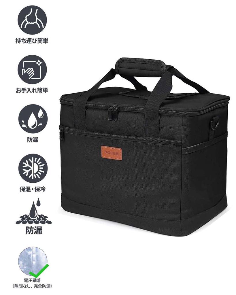 Kollea 30L Kühlbox mit Kalt- und Warmhaltefunktion, wasserdicht und 3 äußere Faltfächer für einfachen Transport und weiche Kühltasche für Sport und Kirschblütenbetrachtung