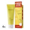 Aminni Daily Hypoallergenic Moisturizing Sun Cream SPF50+ 4 Pcs 50ml