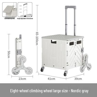 Handun 8-Wheel Split Lid Folding Shopping Cart