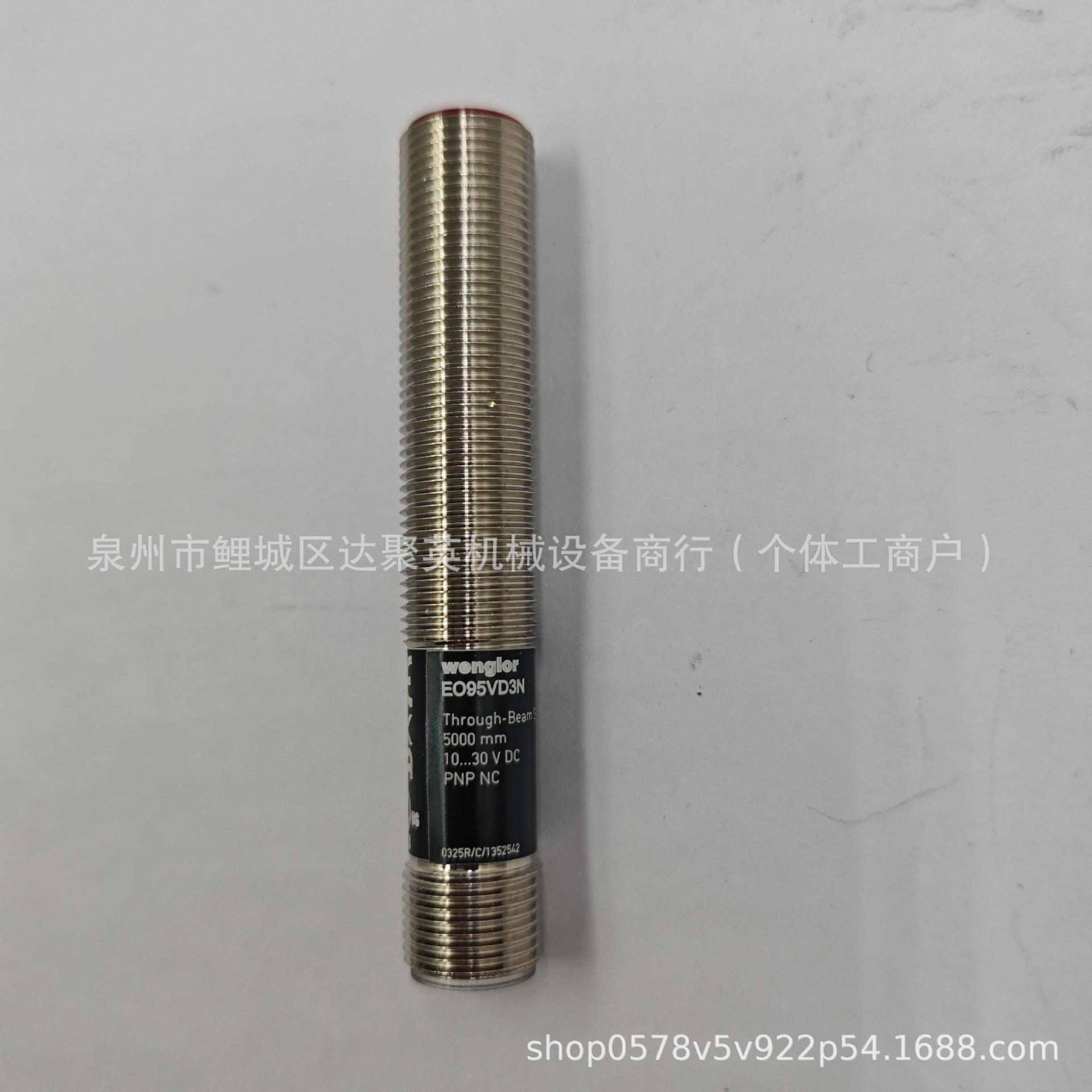 S56-5M WENGLOR M8 Sensor Cable