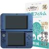 Nintendo – Kılıflar