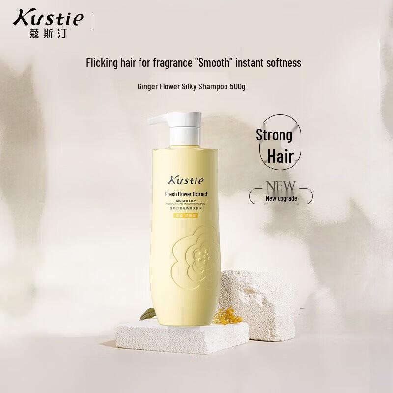 Kustie Ginger Flower Smooth Shampoo 500ml