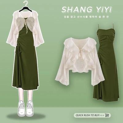 Frühling Sommer Damen Elegantes Chiffon Sonnenschutzhemd + Trägerrock Zweiteiliger Anzug Lady Koreanisches Sexy Kleid Kombinationsset